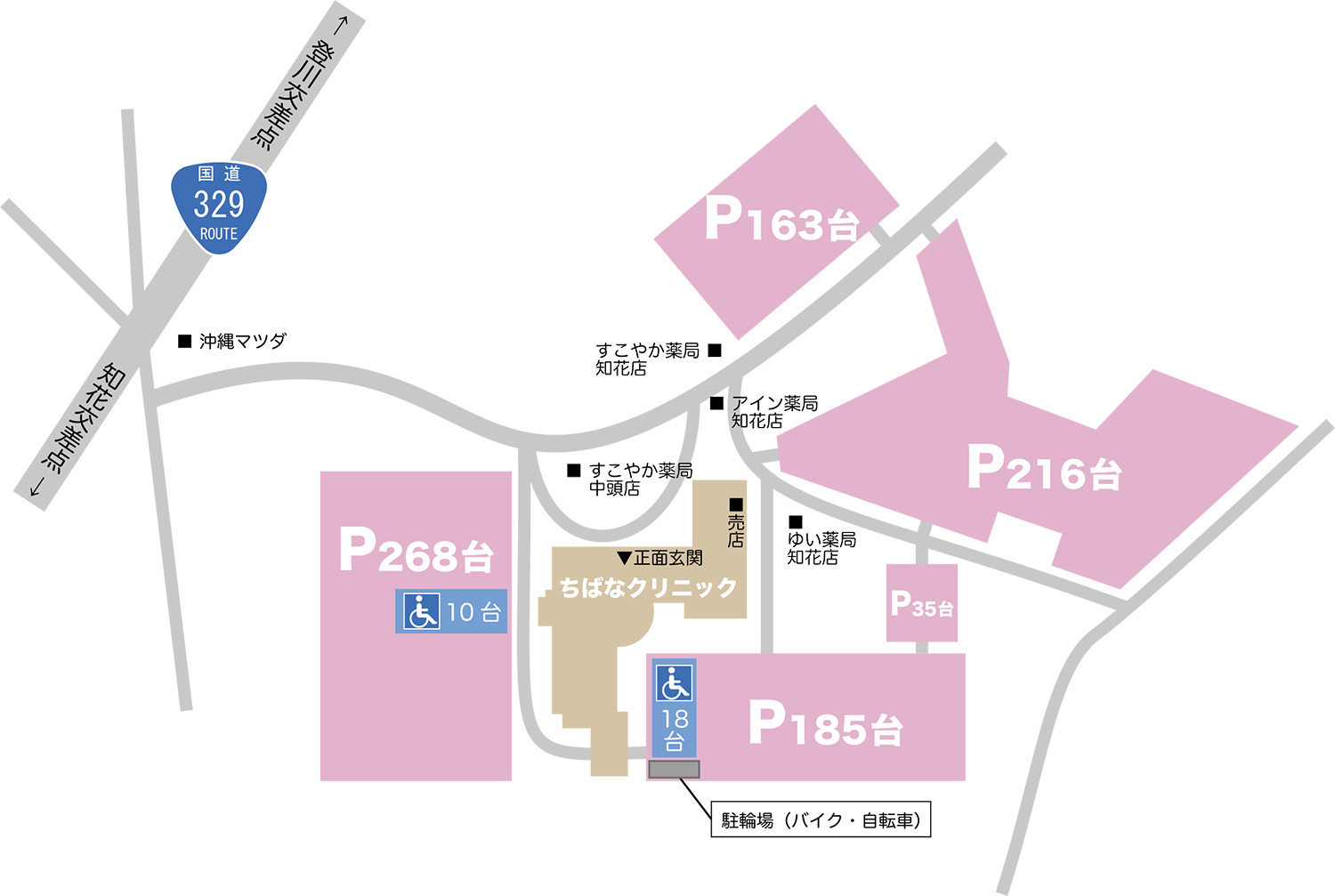 ちばなクリニック　駐車場地図
